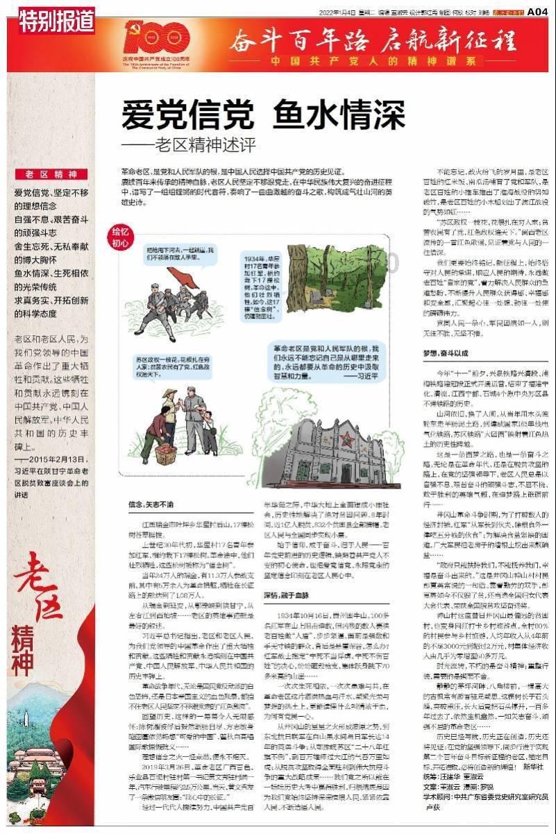 双鸭山大顺矿业有限公司被罚款40,000元