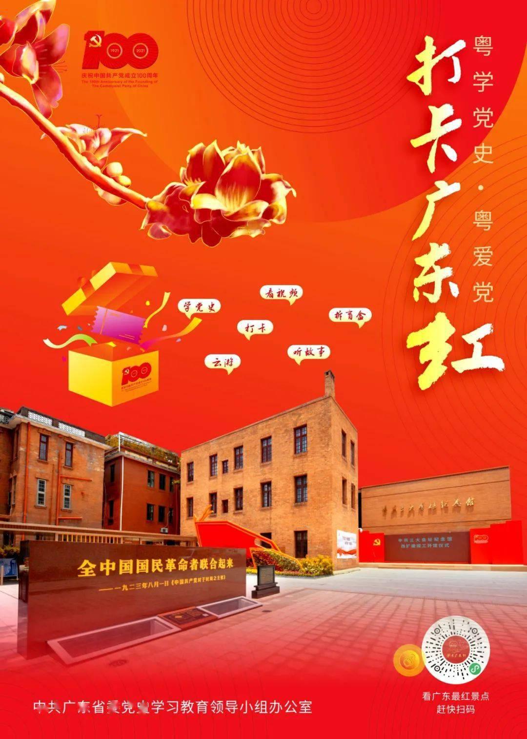 种好“试验田”,当好“领头雁” ——湖南打造地方对非经贸合作新窗口
