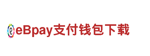 米乐app下载-世界500强